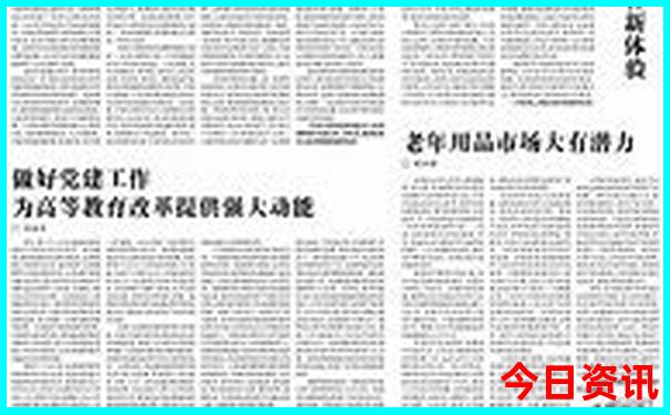 湖南十大景点排名